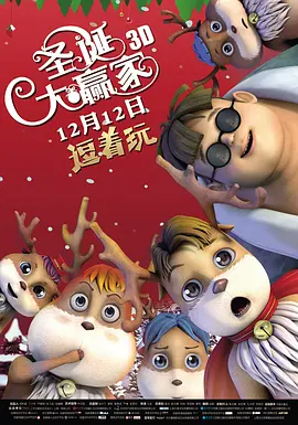 在办公室撅着屁股被调教